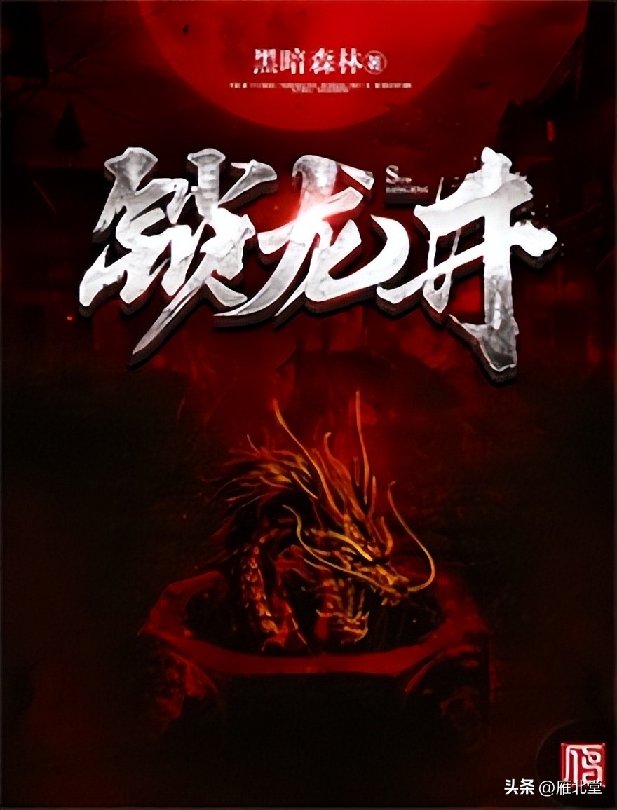 四本恐怖刺激的悬疑小说,长篇悬疑考古探险小说