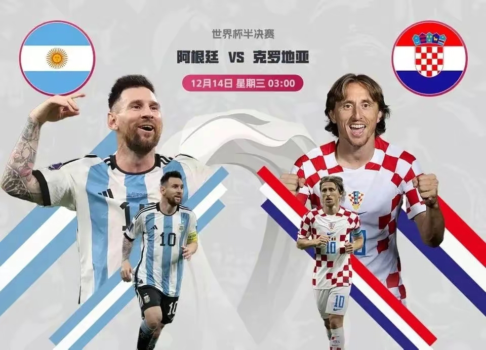 为什么全世界都希望梅西夺冠,为什么都希望梅西夺冠