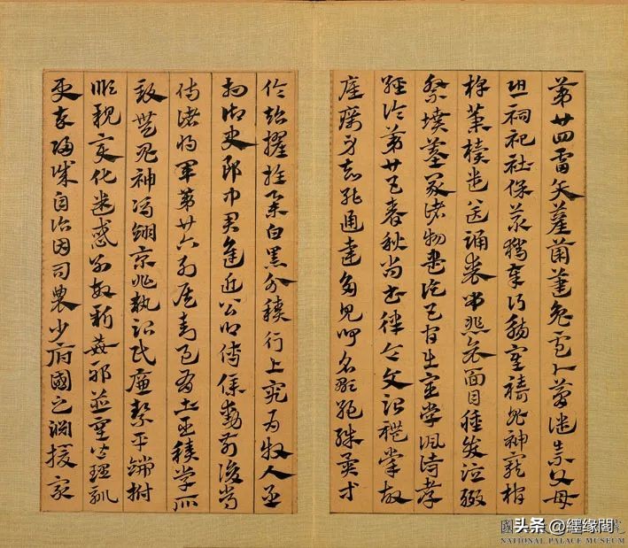 赵孟頫急就章的临摹要点,赵孟頫书札全集