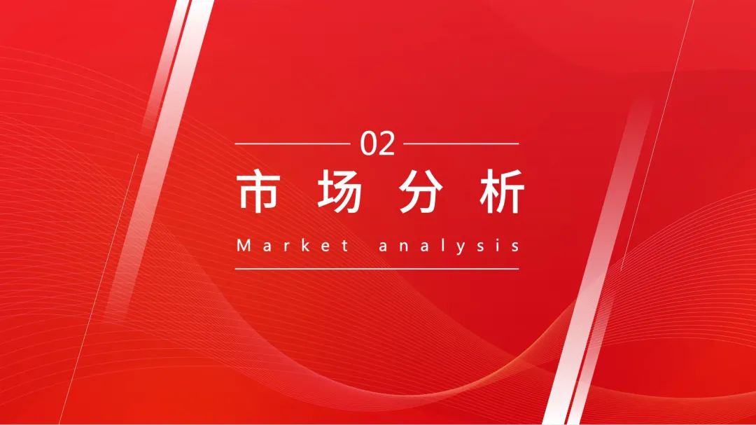 ppt过渡页面怎么开启,ppt高端大气过渡页