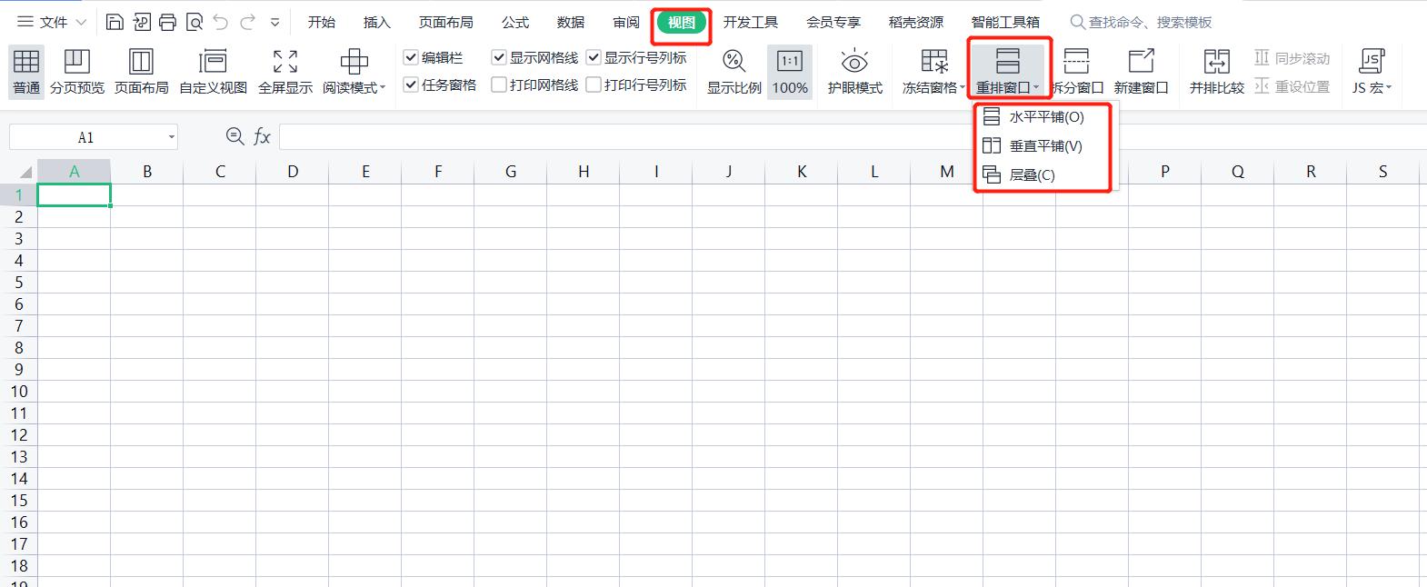 wpsoffice冻结窗口,wps表格怎么冻结窗口
