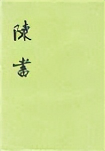 读一本书读懂二十四史,读二十四史的总结