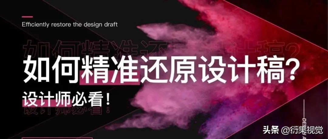 ui设计怎么提高画面层次感,ui设计如何提高画面层次感