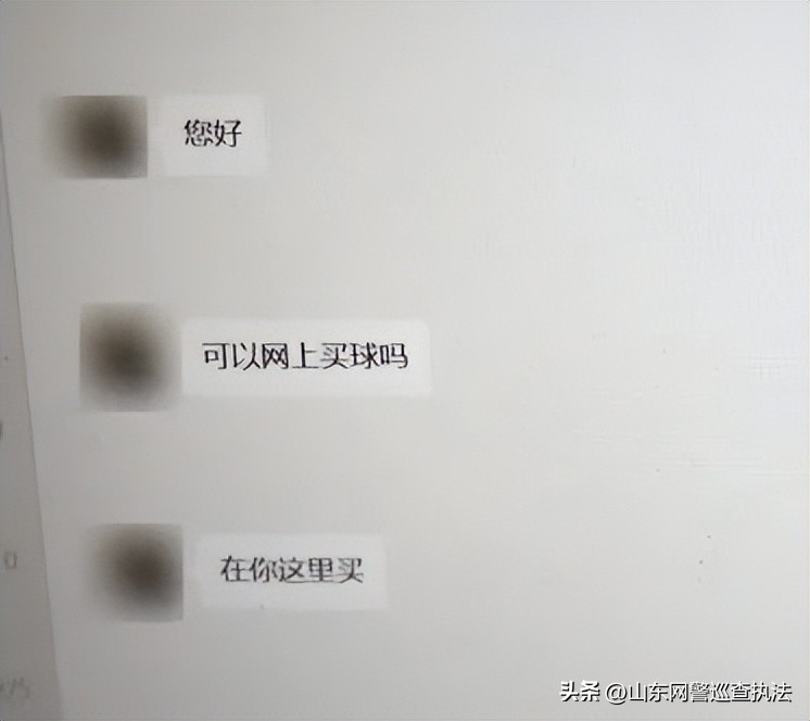 网络彩票赌博破获案件,开设网络赌球被抓有什么后果