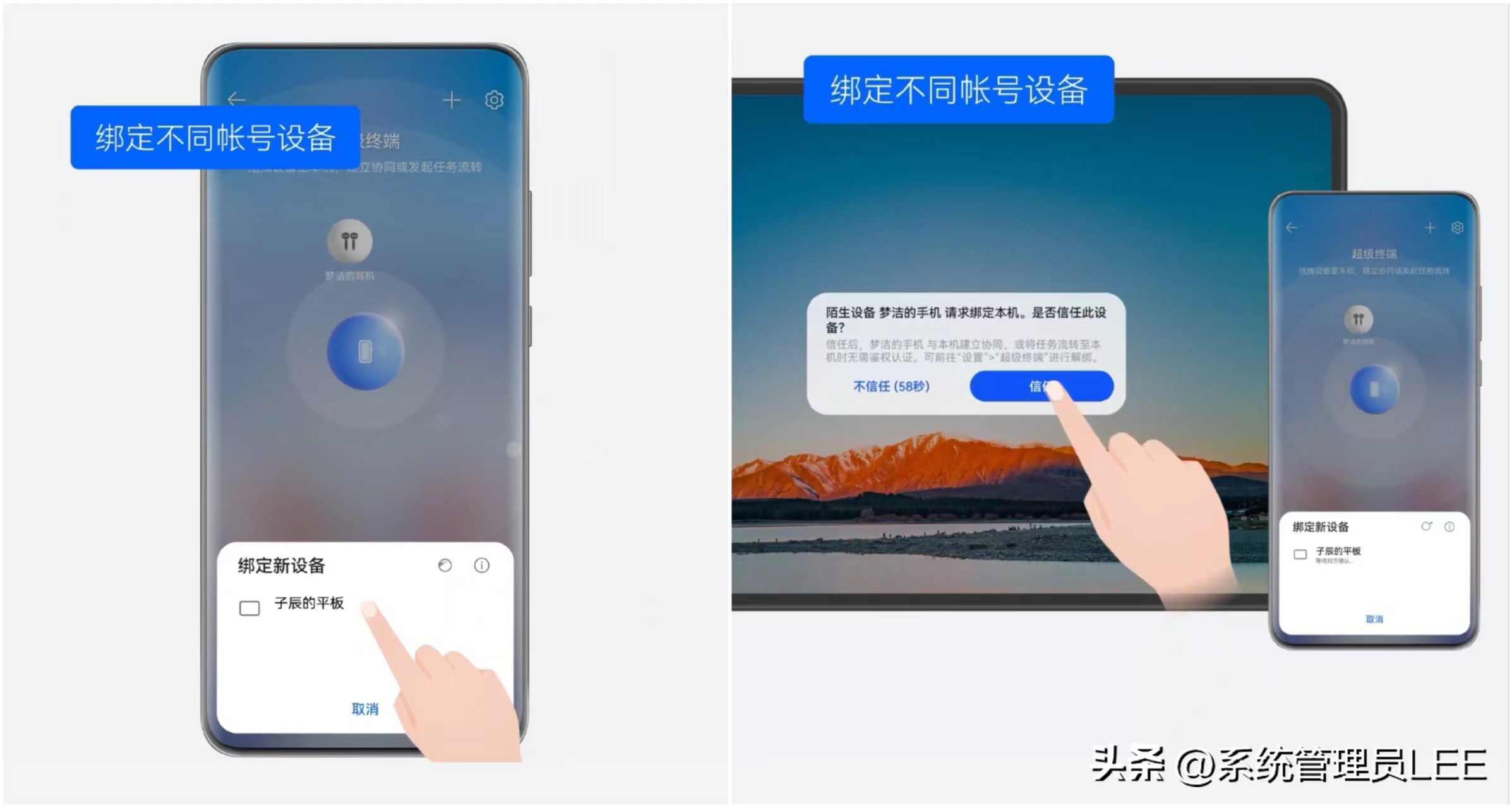 华为鸿蒙系统3.0版本最新消息,华为最新更新鸿蒙系统3.0