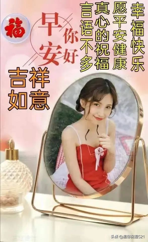 炎热夏季早上好最美的祝福图片,夏日清晨早安图片祝福语