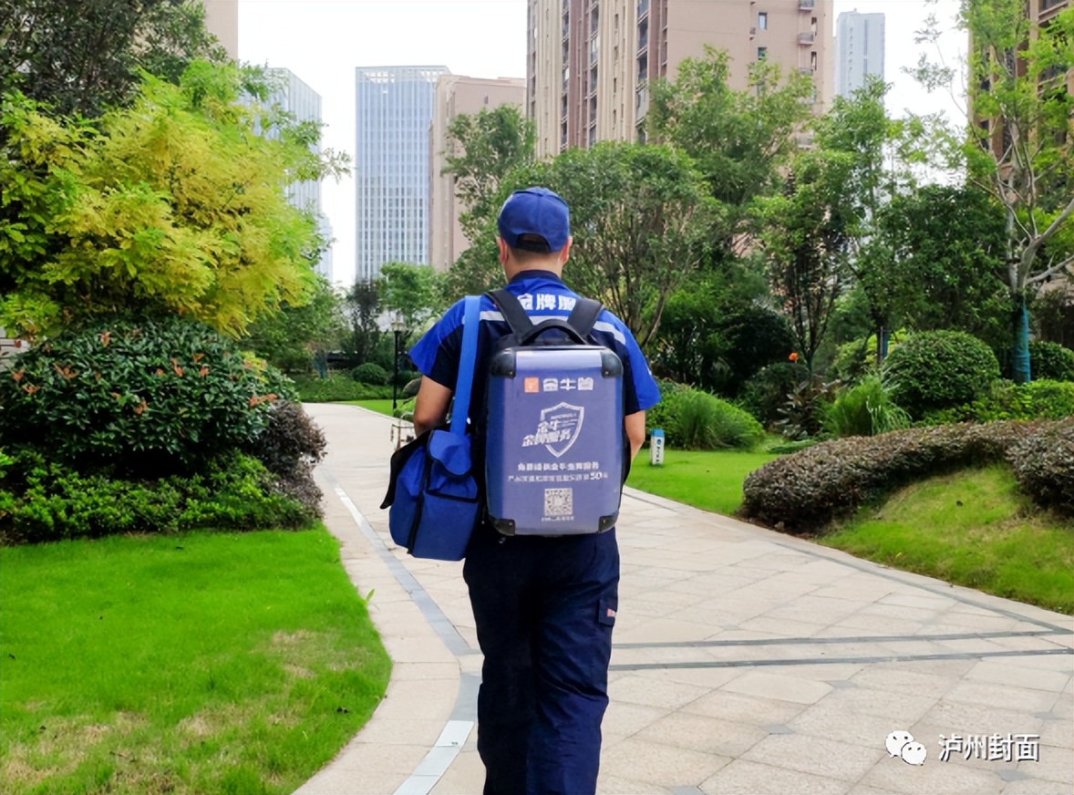 品质保障|金牛管加入第四届“名动泸州”评选活动