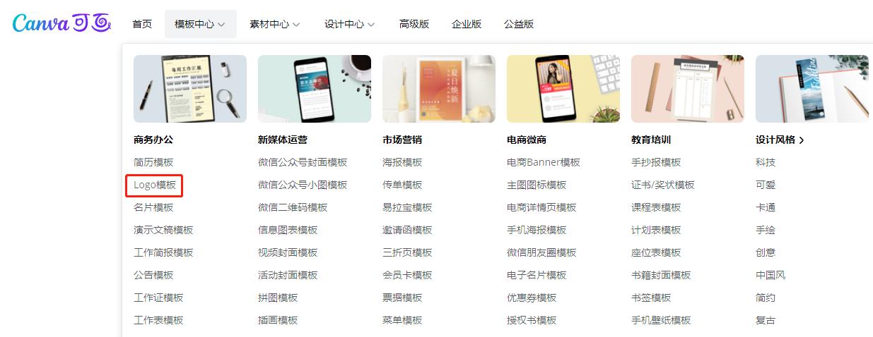 ps如何设计logo图标,用ps如何制作logo图标