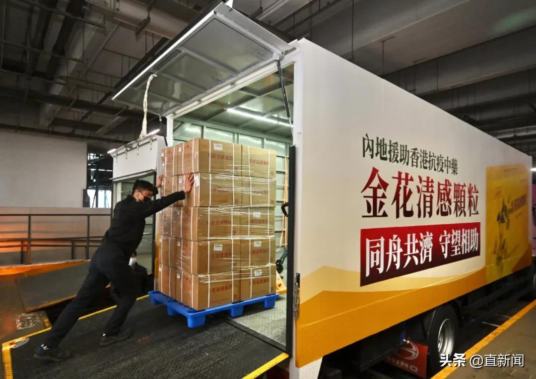首批国家捐赠15万盒中药抵港！古天乐等艺人献爱心丨香港一日