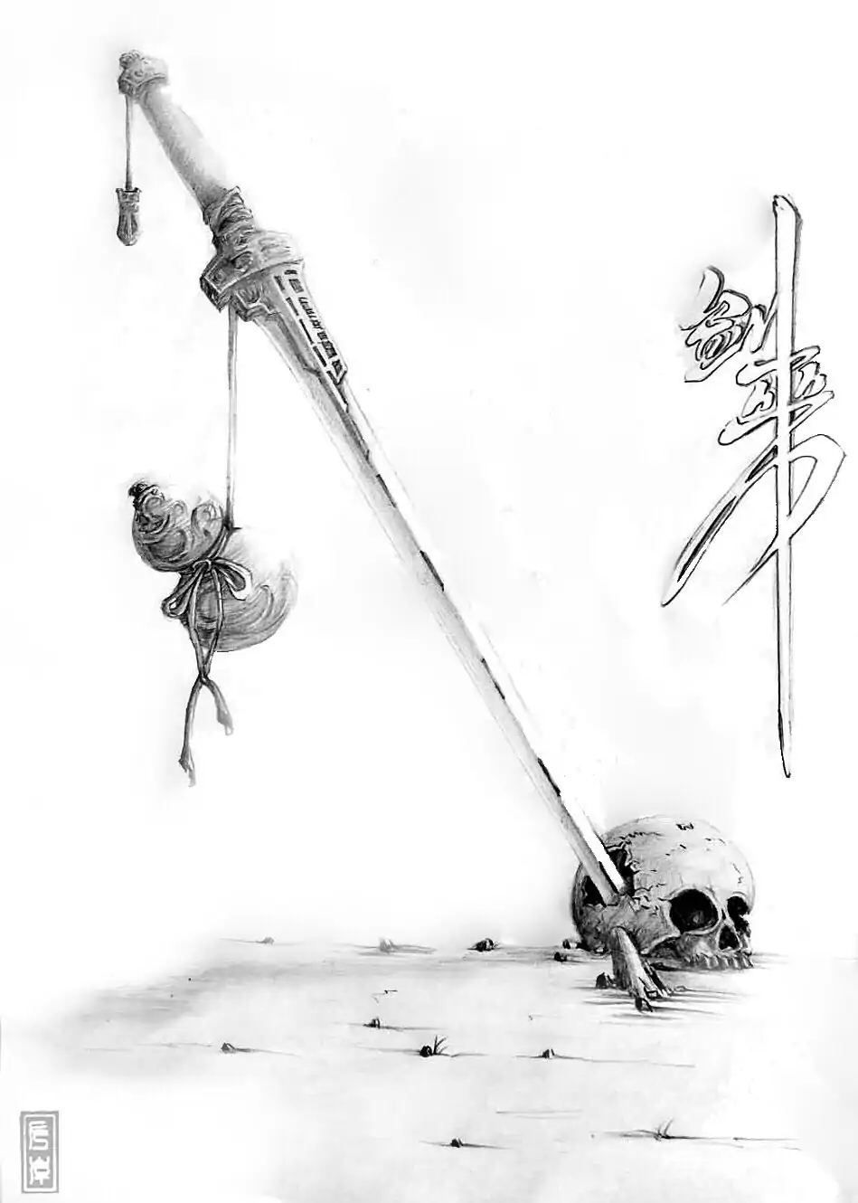 剑来二十人与候补们,剑来十人与候补