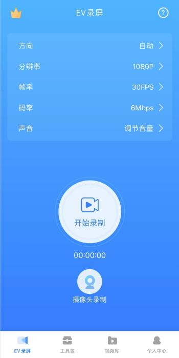 苹果打电话录屏怎么没声音怎么办,苹果手机微信视频如何录屏带声音