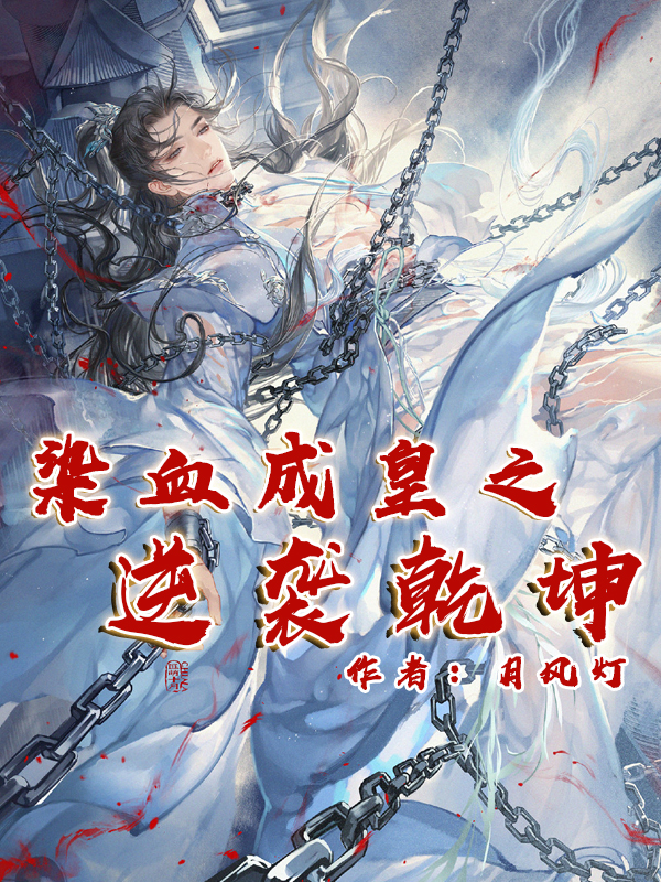 三本都市小说，《球王万岁》一起领略世界足坛最具争议性的球员