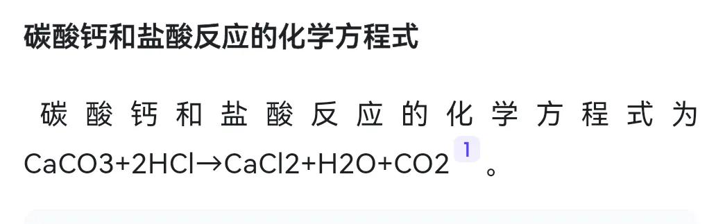 化学酸对人体的危害,化学常见的酸和碱