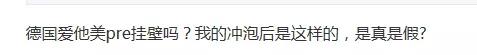 德国爱他美奶粉外观真假鉴别方法,德国爱他美奶粉怎么查询是否正品