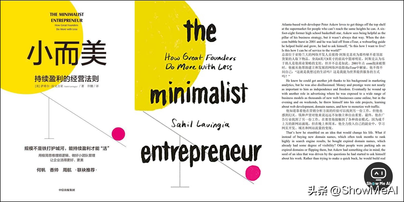 AI日报|WPSAI内测申请窍门；AI数字人工具盘点；产品出海指南