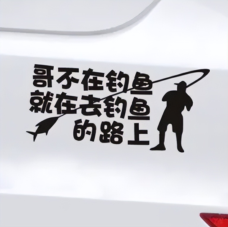 钓鱼一旦上瘾比赌博还可怕,钓鱼会上瘾吗怎么戒掉