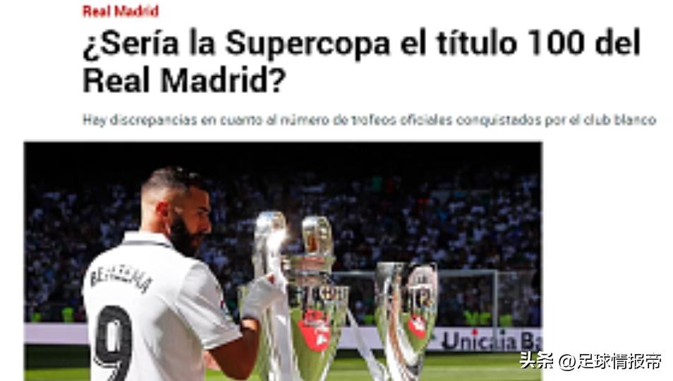 英超热刺vs维拉谁赢了,英超热刺vs曼城前瞻