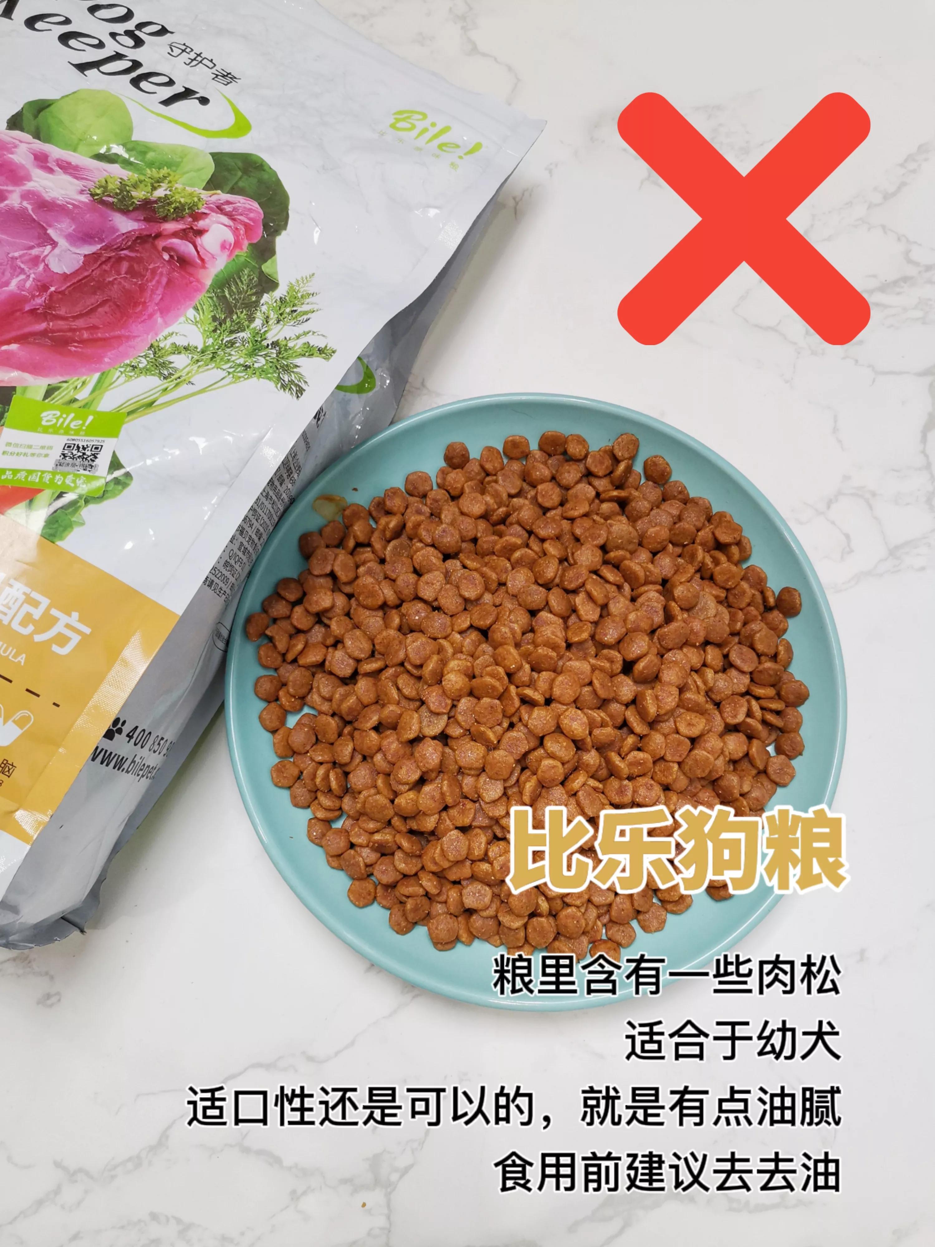 狗粮毒粮,毒狗粮有哪些特点