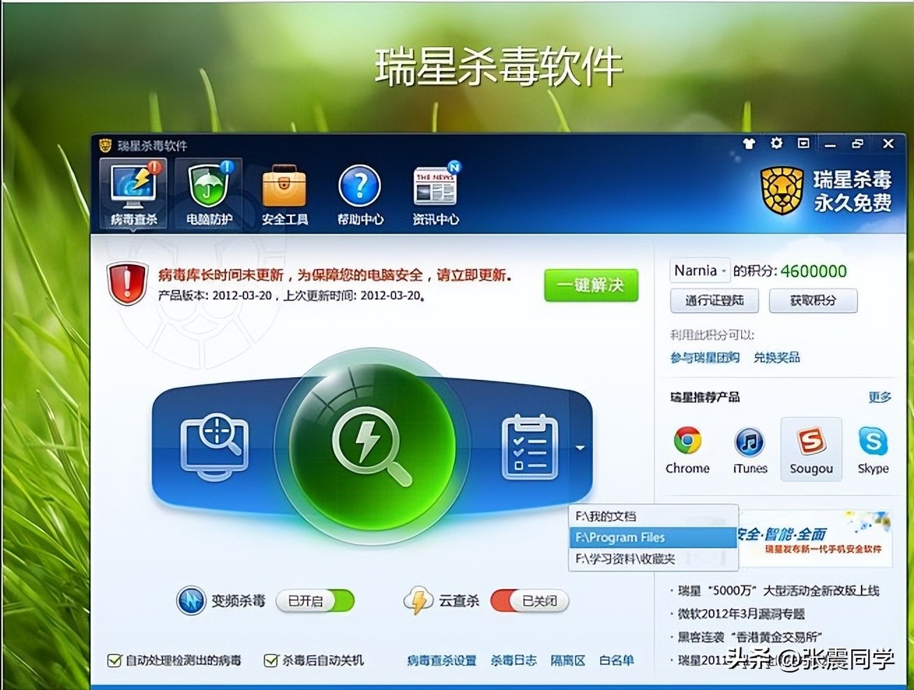 互联网三大巨头发展史,毁誉参半曾经的互联网巨头