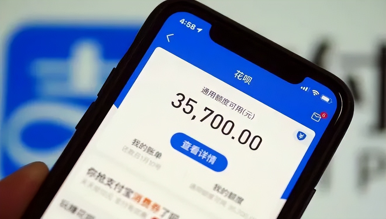 【有法“柯”释】帮别人花呗套现还收取手续费，注意了，这是犯罪！