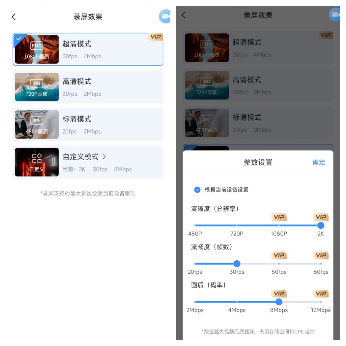 录屏太模糊怎么剪辑,怎么让录屏画质变得更清晰