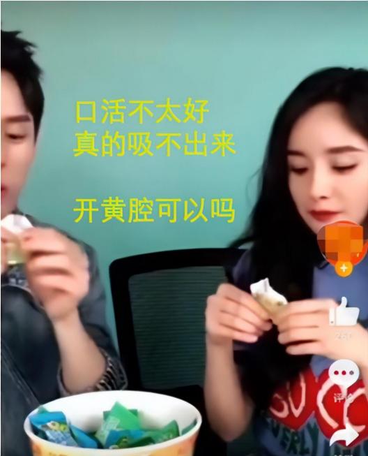 杨幂谍战跳舞,杨幂采访视频揭秘娱乐圈