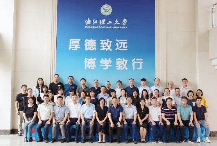 乐清宁波春华教学点评为浙江理工大学继教院校外“优秀教学点”