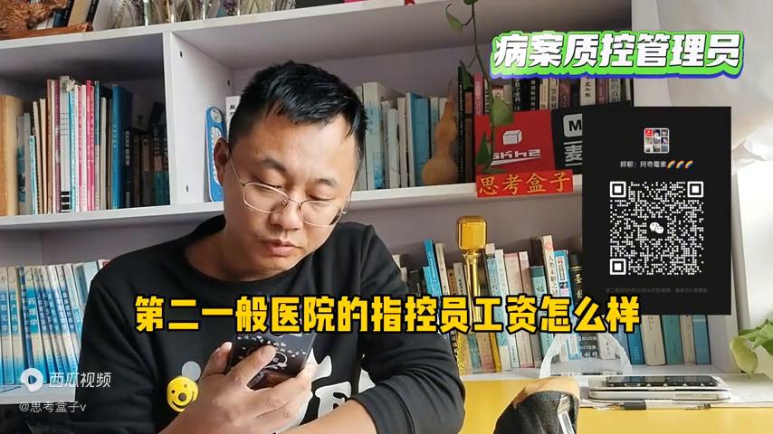 三甲医院病案室工作好吗,公立医院考主治必须要规培证吗