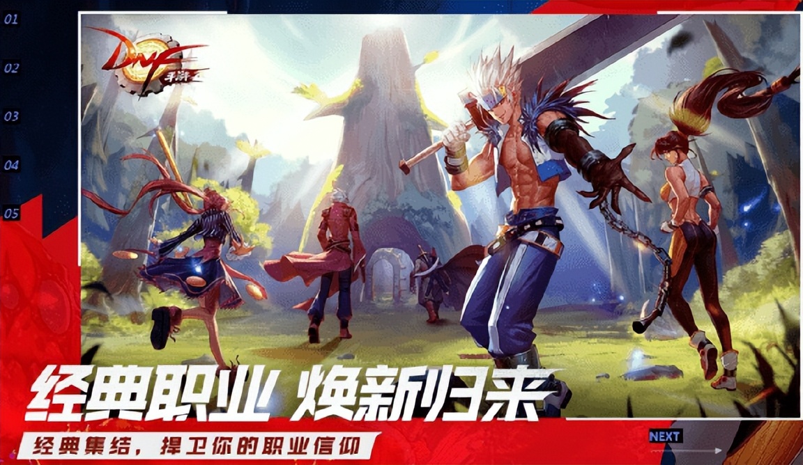 2023年不氪金的游戏,2023年不氪金电脑网游