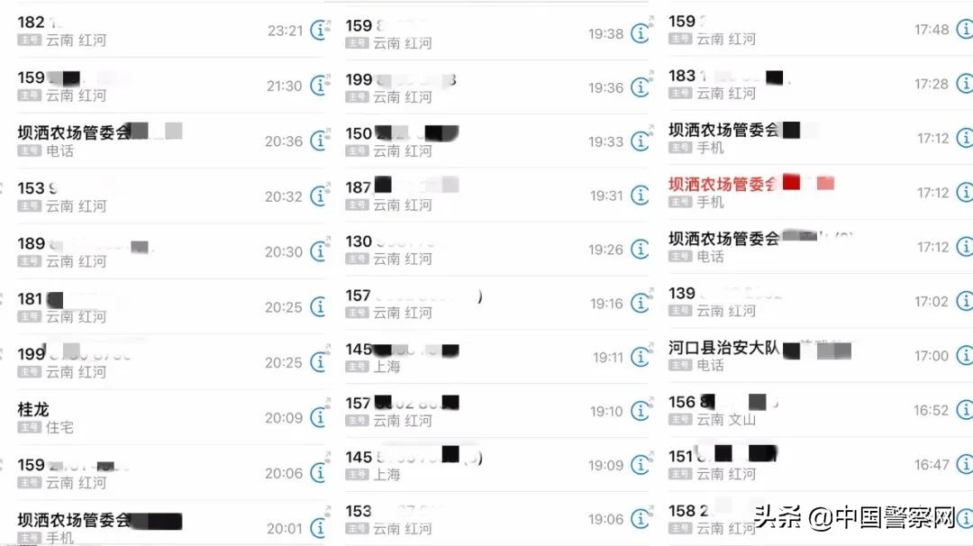 【疫情当前警察不退】一面*旗国**，一个人！50多天里，每天她只能跟街对面的家人挥挥手……