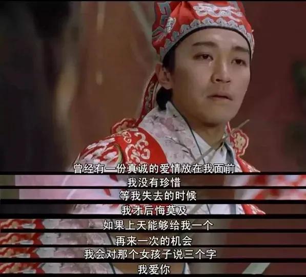 周星驰经典台词我养你呀视频,周星驰唐伯虎点秋香经典台词