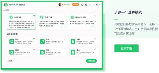 机械硬盘数据恢复收费标准,如何防止机械硬盘数据恢复