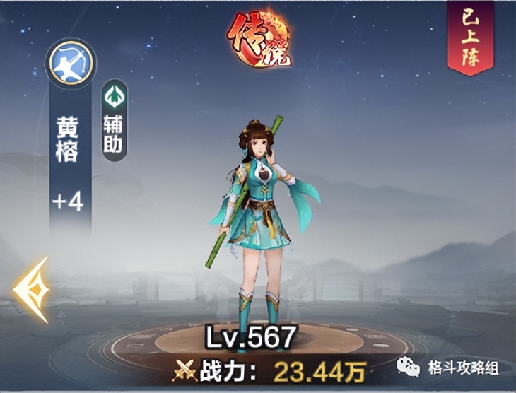 格斗江湖激活码怎么激活,格斗江湖教程