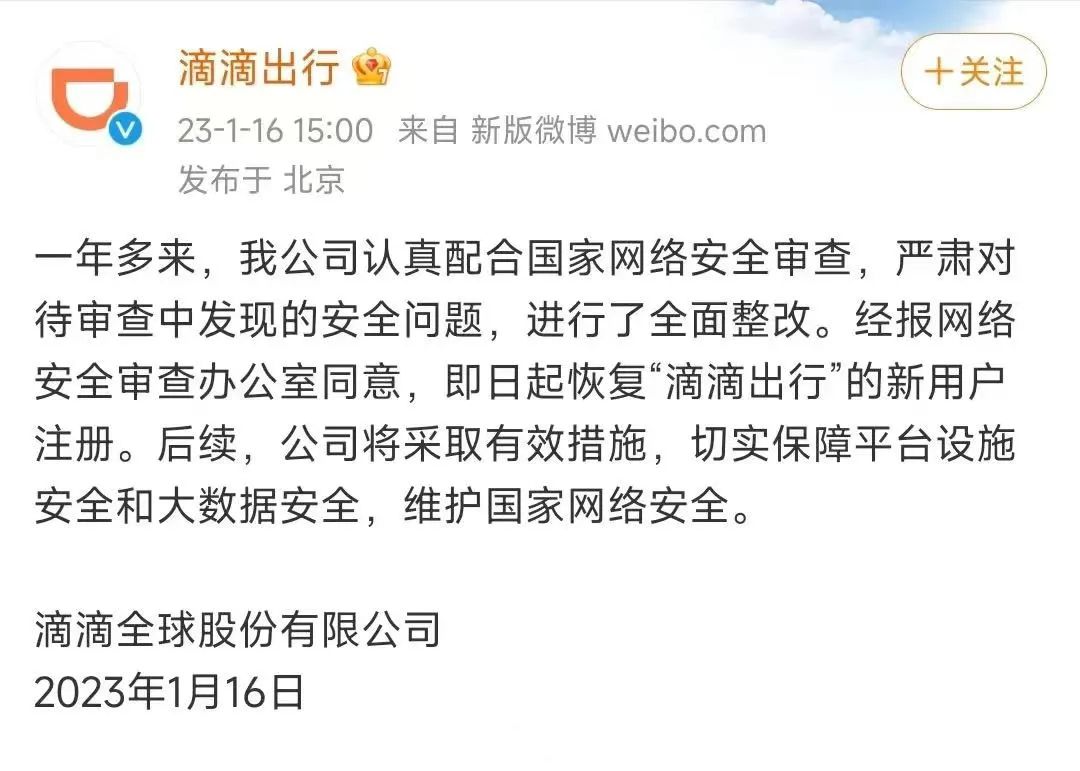 马云回国没有,马云回国讲话