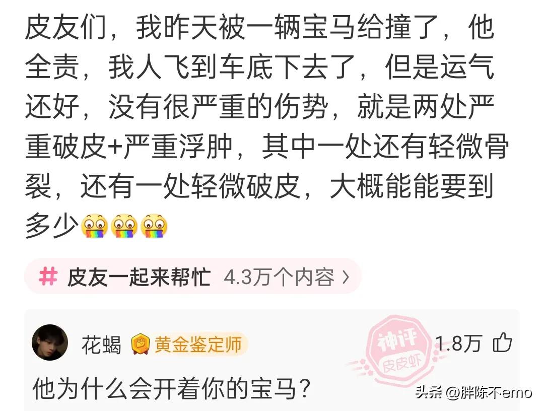 神回复你想要的男朋友是什么样的,合格的男朋友的标准神回复