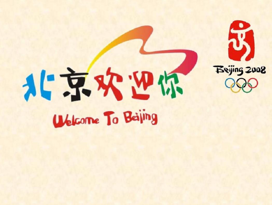 引起热议耗资34亿建造的鸟巢,耗费1.18亿打造的鸟巢