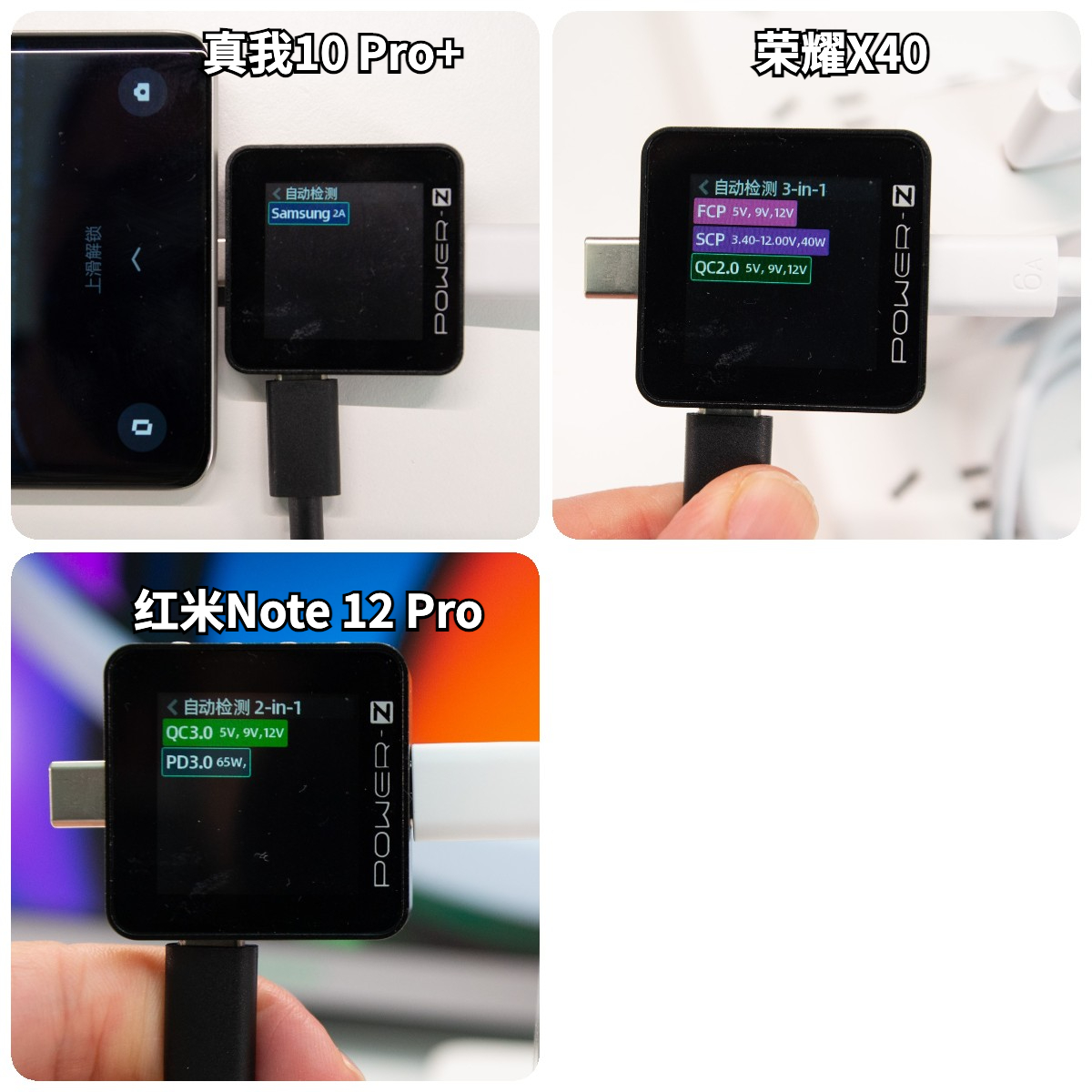 红米note11pro和荣耀x40竞速版,红米note12pro极速版和荣耀x40gt
