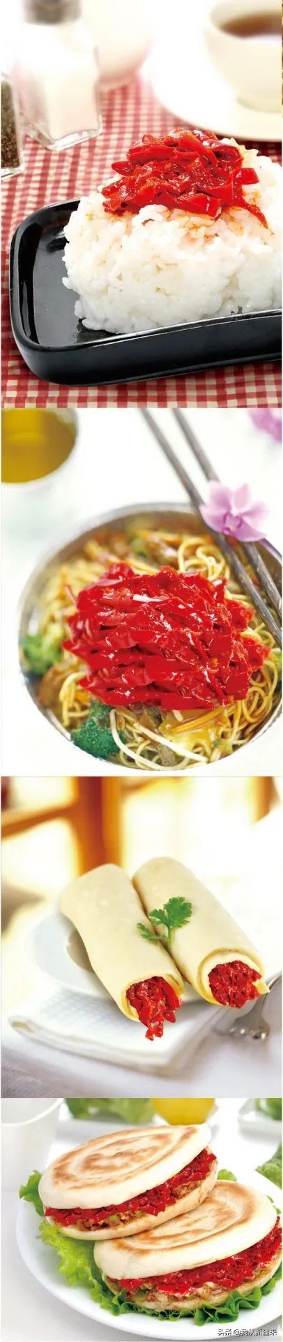 又到了临走前妈妈偷偷在我的包里硬塞一瓶酱的时候