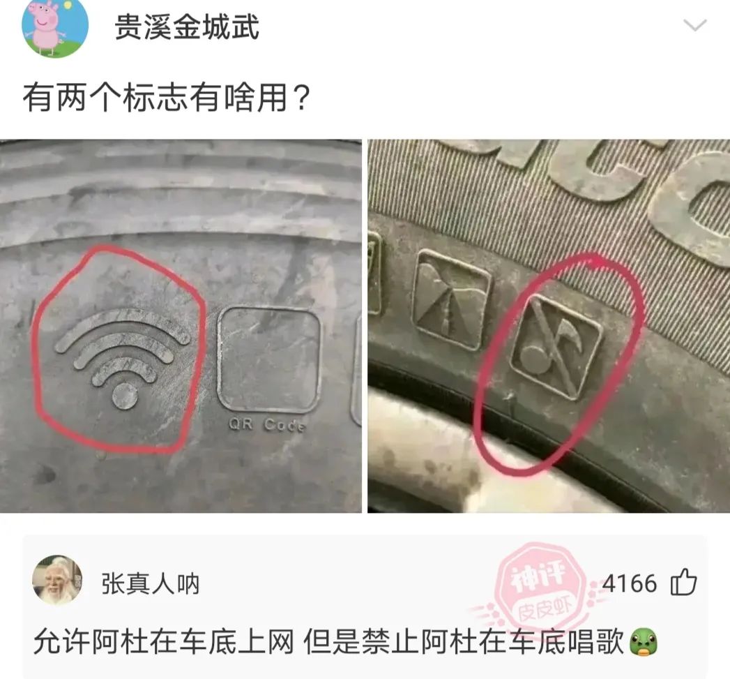 2023年全网点赞最多的搞笑段子,23年网络热门搞笑段子