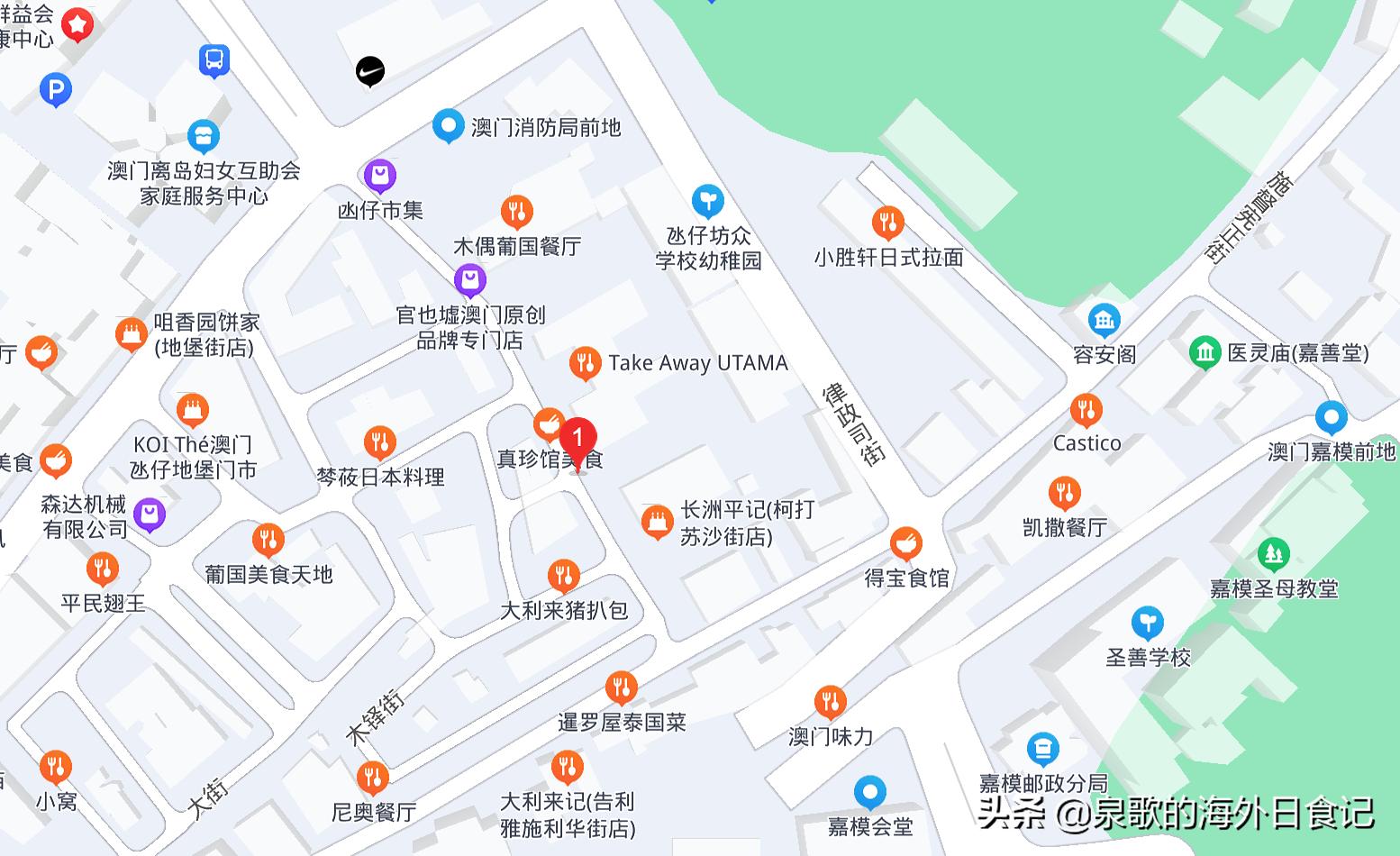 澳门官也街必吃美食,寻味澳门街