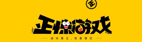 腾讯停运的手游游戏,腾讯关停端游的游戏