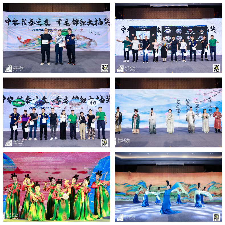 和光论坛-第十二届乳仔猪营养与健康国际论坛圆满落幕