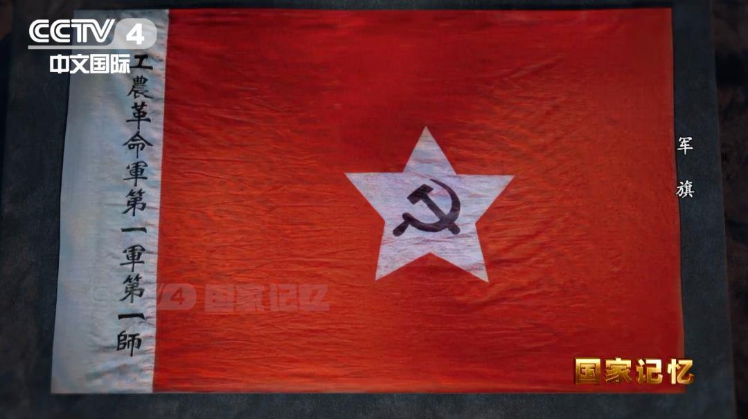 中国人民解放军军旗是什么,各个部队的八一标志