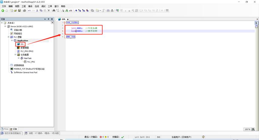 汇川plc与hmi一起仿真怎么设置,汇川hmiit7000可与什么设备通讯