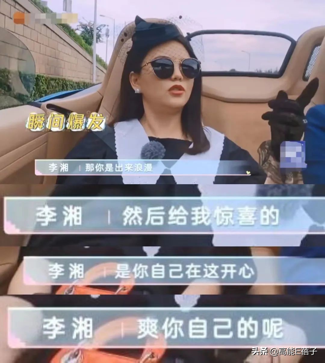 所谓的好爸妈,好父母是好夫妻