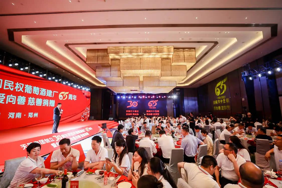 捐款1000万公益现场,天明集团捐款