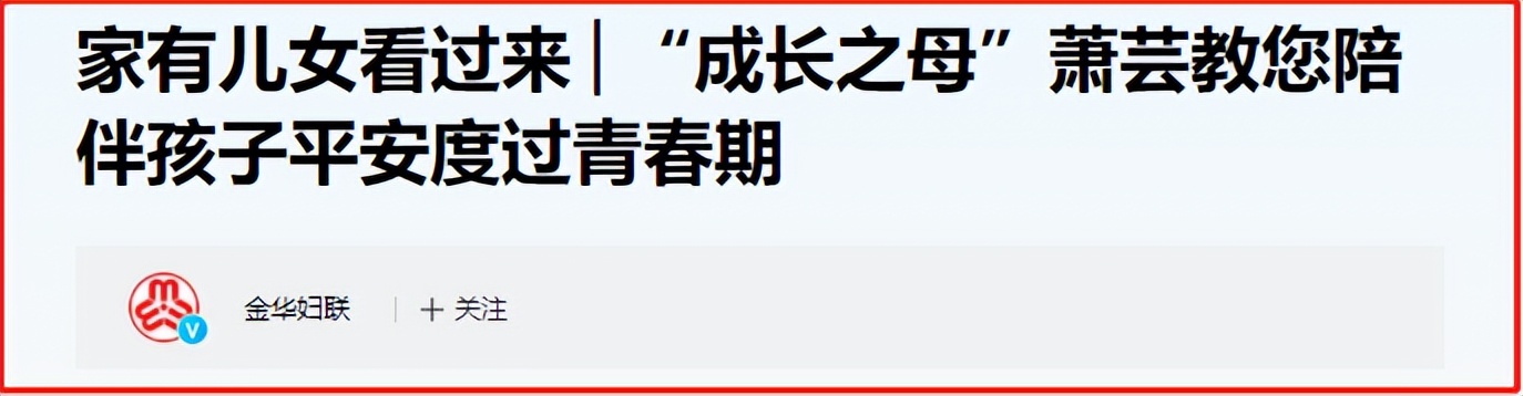 一位向中央上书，改变了千万名知青命运，帮助过万小刀的女知青