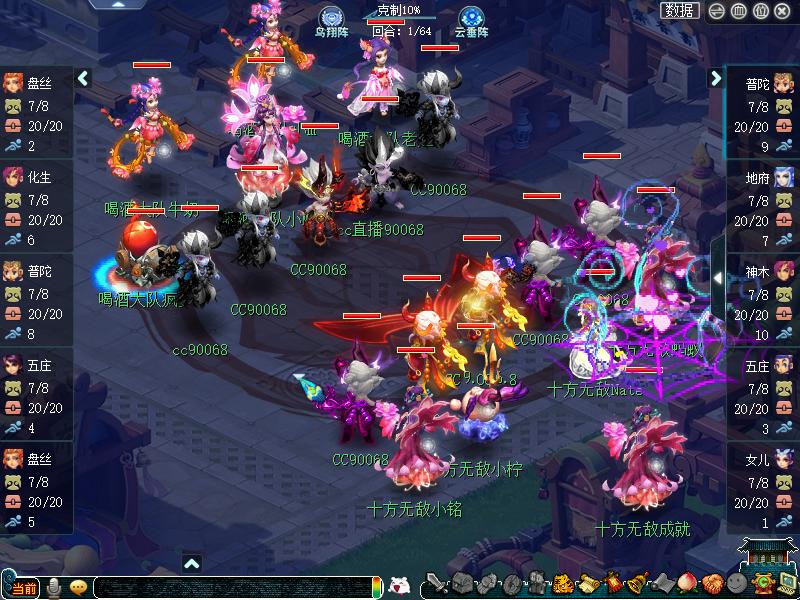 梦幻西游武神坛2024第二场,梦幻西游201联武神坛雪山夺冠