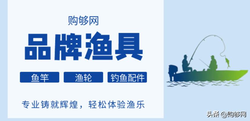 日本进口鱼竿购买方法,日本代购鱼竿注意什么