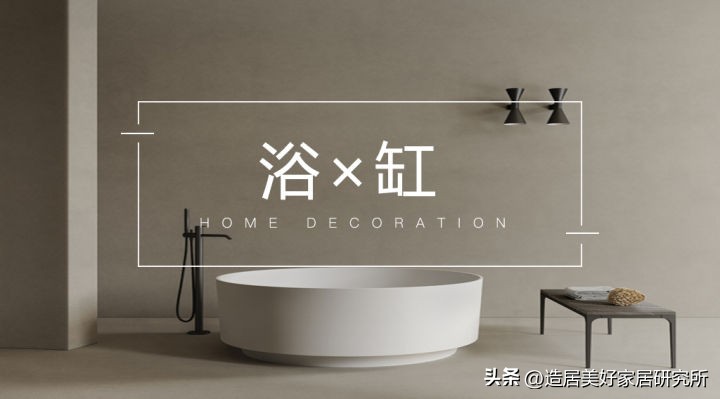 卫生间已经装修好了想安装小浴缸,卫生间浴缸怎么安装